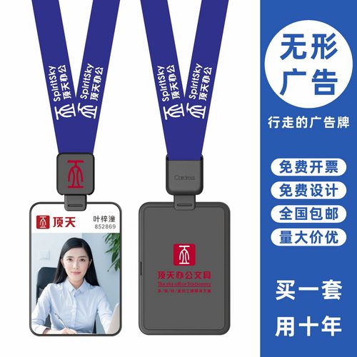 包邮，满50套免费印纸卡，可开票