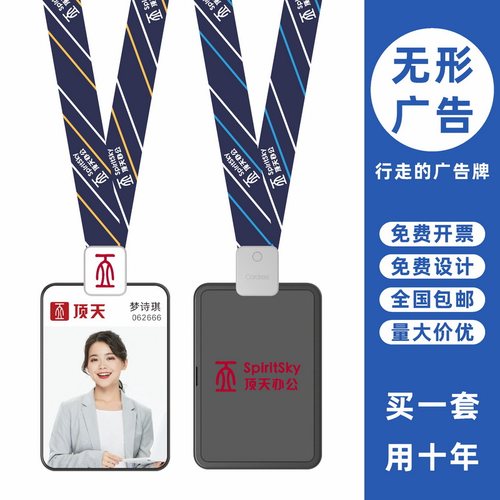 包邮，满50套免费印纸卡，可开票