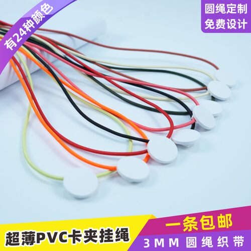 卡富仕3mmPVC磁吸安全扣卡套