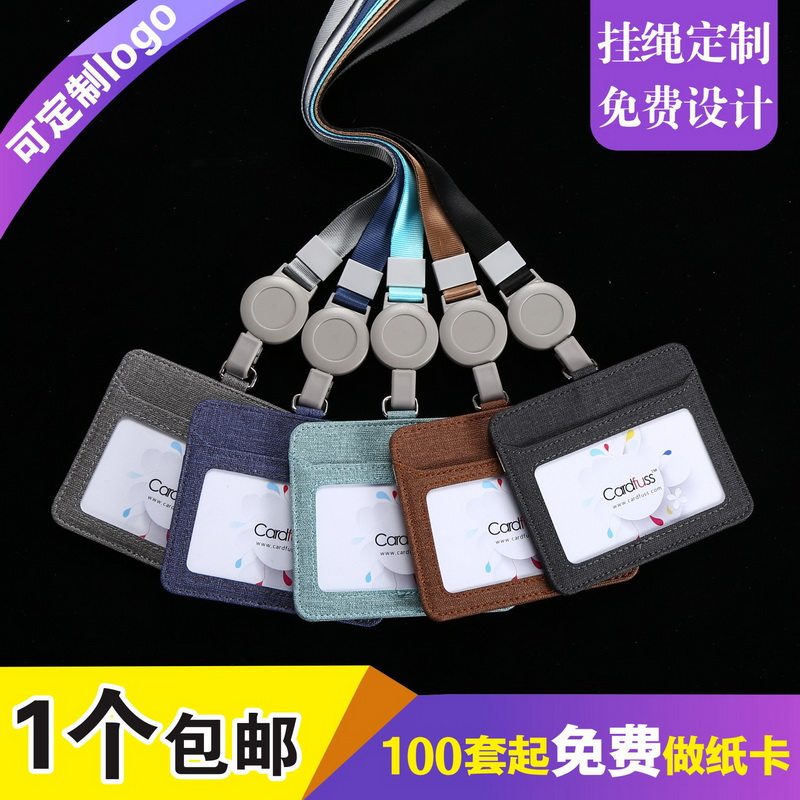 包邮，满50套免费印纸卡，可开票图片