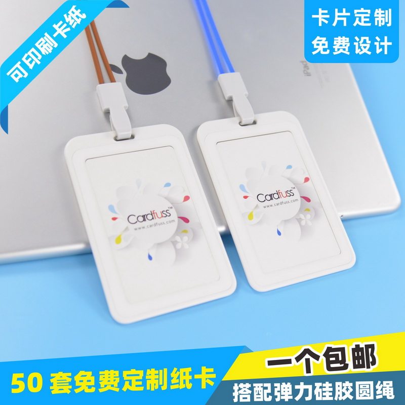 包邮，满50套免费印纸卡，可开票图片