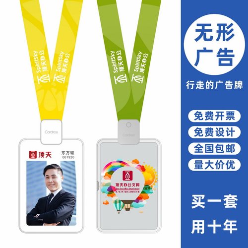 包邮，满50套免费印纸卡，可开票