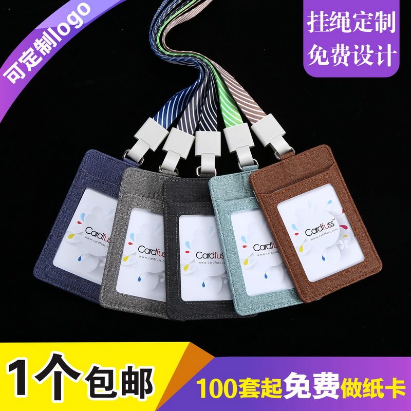 包邮，满50套免费印纸卡，可开票图片
