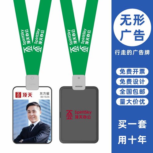包邮，满50套免费印纸卡，可开票