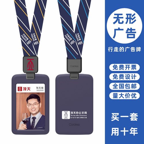 包邮，满50套免费印纸卡，手感好
