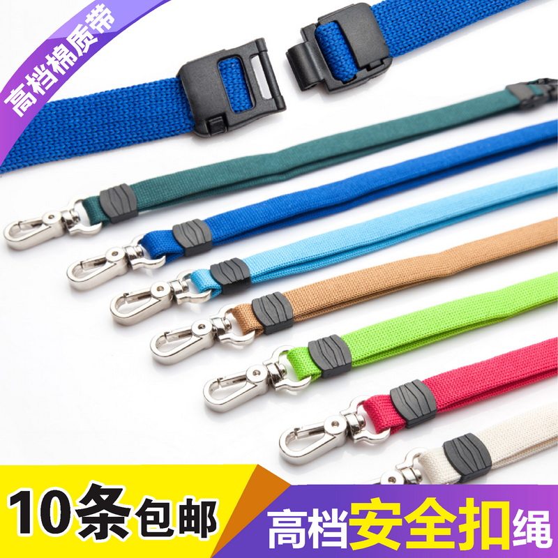 优和工作证件卡套挂绳金属安全扣挂绳胸卡牌吊绳中空棉绳吊带10mm