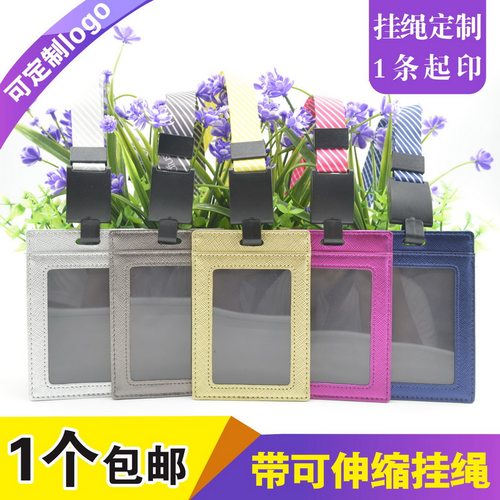 包邮，满50套免费印纸卡，真皮