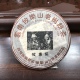 2005年基诺山 包邮 云南攸乐山老树饼茶 普洱茶生茶叶357克