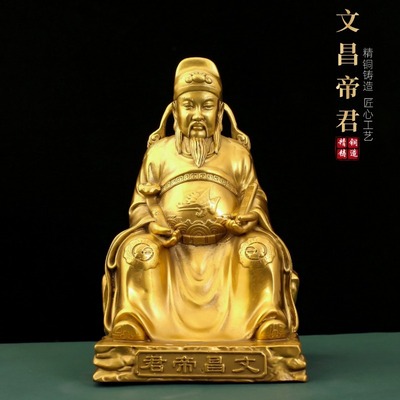 全铜文昌帝君神像摆件文昌星张亚子铜像文曲星供奉书房桌面摆放