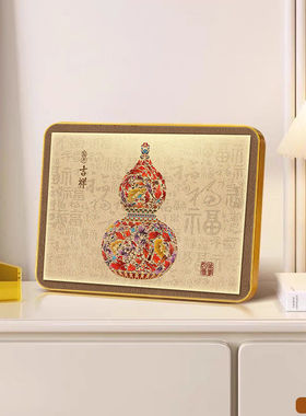 葫芦桌面摆画中古风福禄挂画客厅电视柜装饰画乔迁新居斗柜小摆台