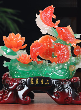 蒸蒸日上年年有余客厅酒柜电视柜玄关摆件家居装饰品乔迁开业礼品