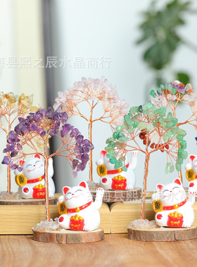水晶招财树黄水晶发财树摆件招财猫原木底座家居工艺品办公室摆件