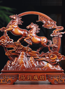马到成功摆件中式客厅玄关酒柜博古架办公室桌面装饰乔迁新居礼品