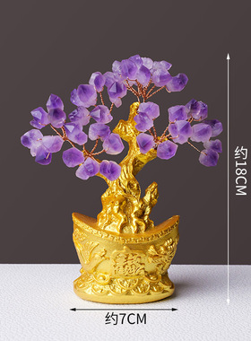 天然紫水晶牙花聚宝盆底座发财树电视酒柜装饰品工艺摇钱树摆件