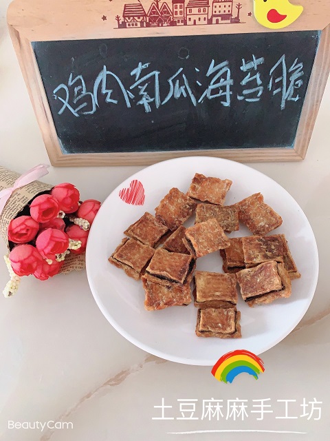 土豆麻麻手工坊 鸡肉南瓜海苔脆  80g宠物自制零食肉干肉条磨牙