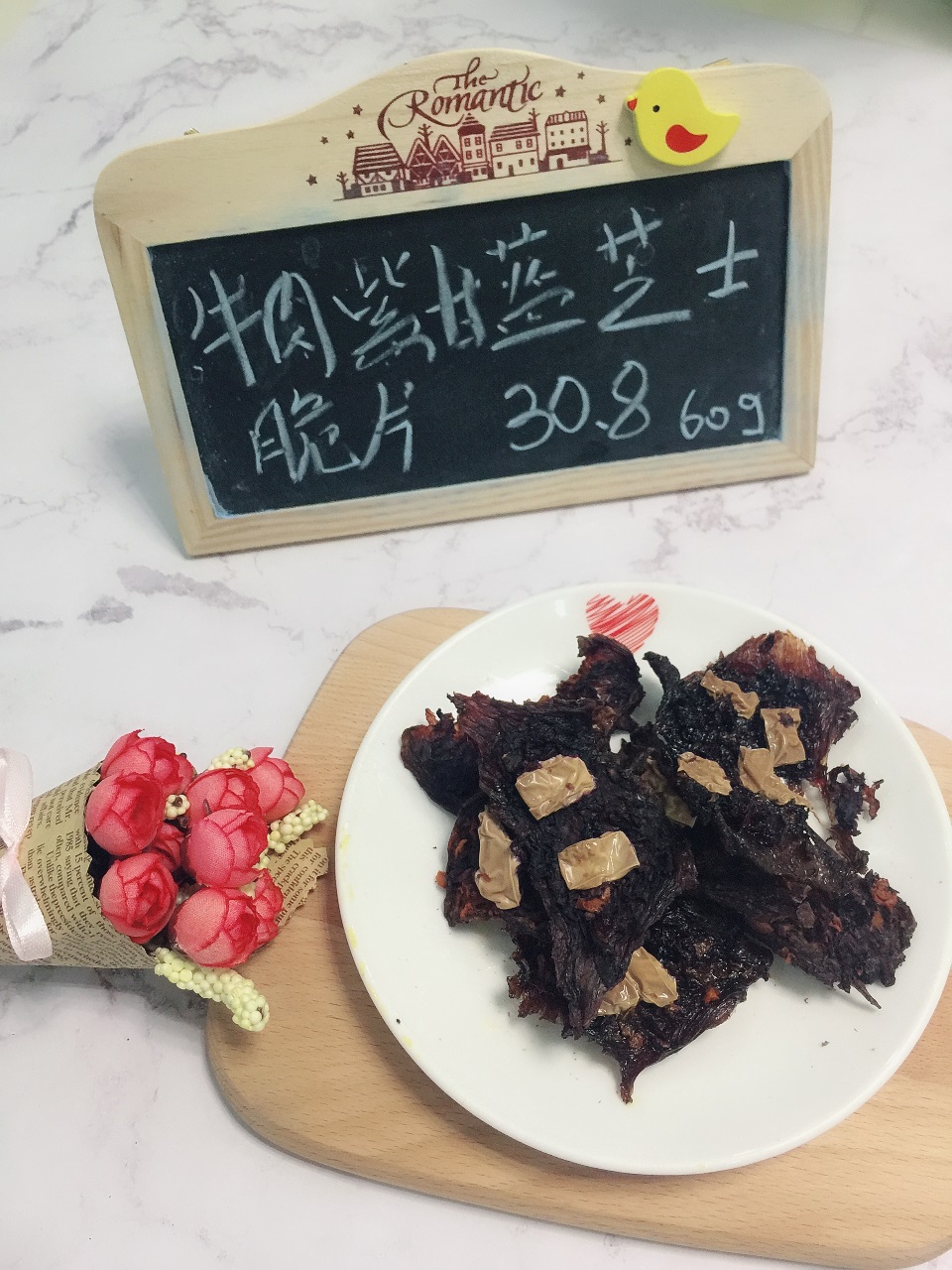 土豆麻麻手工坊 牛肉紫甘蓝胡萝卜芝士脆片 60g宠物自制 狗狗零食