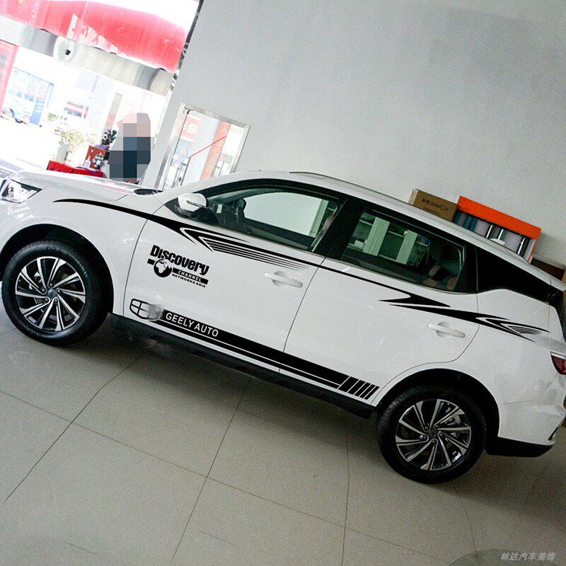 专用于吉利远景SUV车贴个性腰线装饰贴纸 远景x6改装车身拉花彩条