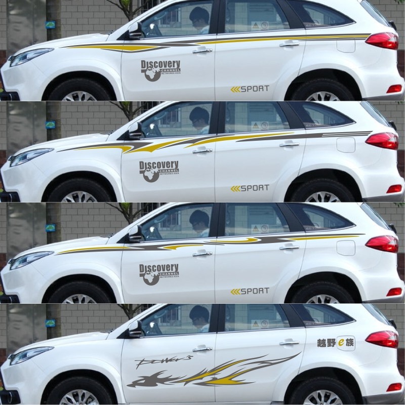 江铃驭胜S350车贴拉花 新驭胜S350车身彩条腰线 SGX7改装汽车贴纸
