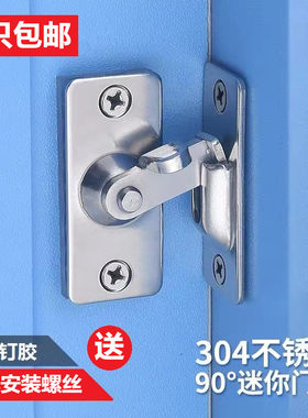 304不锈钢直角大号门扣精铸90度搭扣门锁防盗扣插销移门锁扣门锁