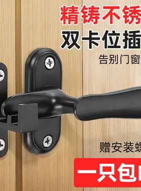 明装黑色不锈钢小插销 防盗门插销锁锁门扣门栓门锁门销门闩木门