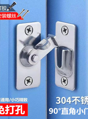 304加厚不锈钢插销锁防盗门移门直角扣门栓锁木门90度搭扣免打孔