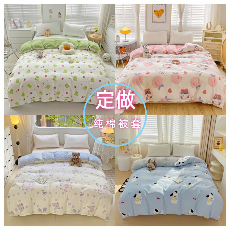 单件纯棉被套1.2m 1.5x2.0米儿童卡通幼儿园宝宝全棉单人被罩定做