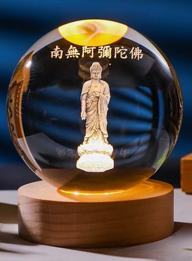 发光水晶球小夜灯观音菩萨
