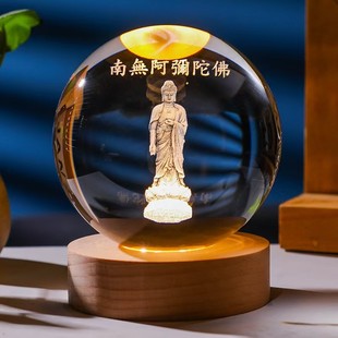 发光水晶球小夜灯观音菩萨内雕实木底座结缘家居摆件创意生日礼物