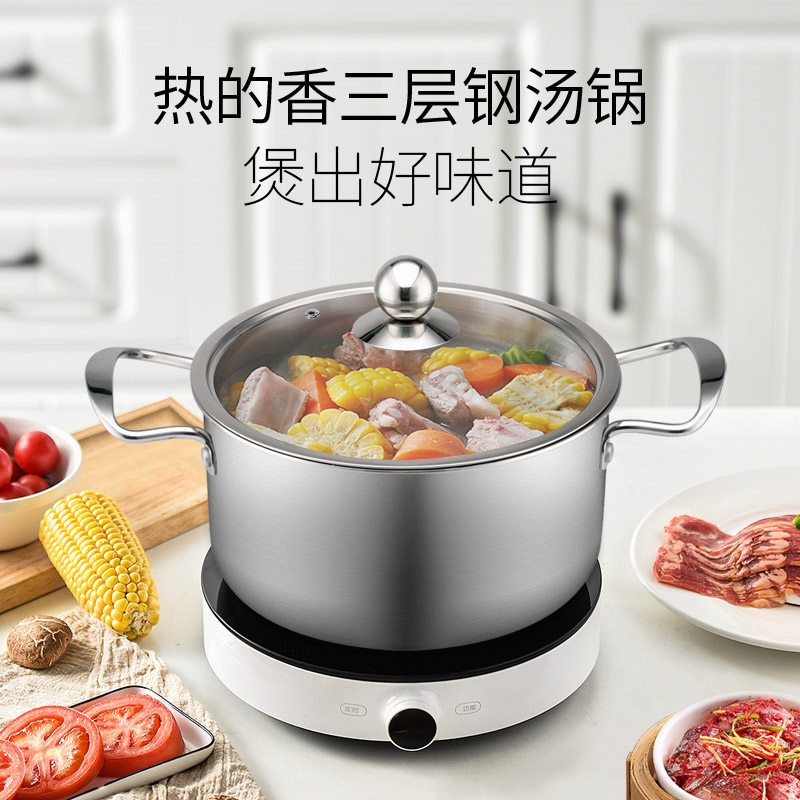 20cm热的香三层钢304不锈钢汤锅