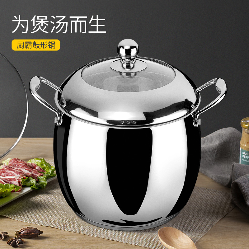 顺发厨霸22cm304不锈钢汤奶锅