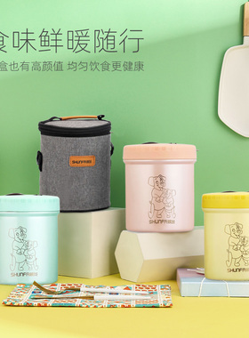 顺发蜜厨饭盒304不锈钢真空保温可爱卡通便当盒双层带饭不配袋子