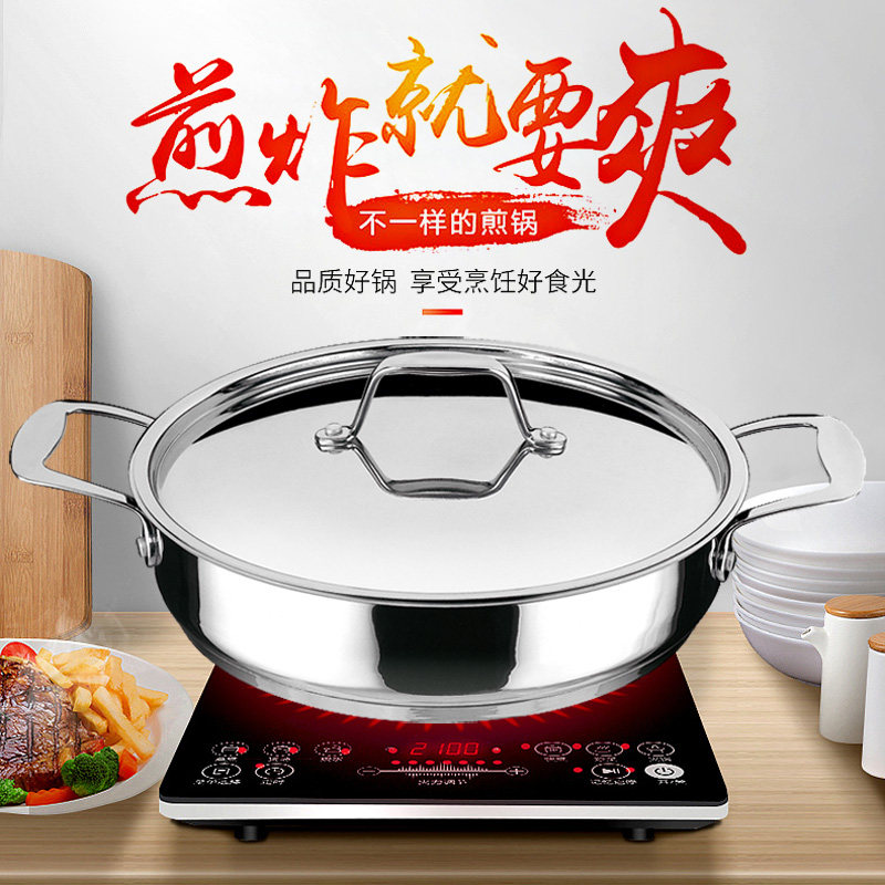 正品顺发厨霸双柄26cm平底煎锅无涂层复底304不锈钢燃气电磁炉用