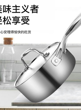 顺发正品豪门单柄汤锅18cm三层钢汤奶锅物理304不锈钢环保无涂层
