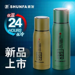 包邮 顺发398ml韵动保温杯内外304不锈钢真空内胆运动杯新品 促销