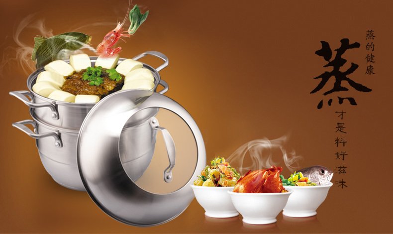 加厚节能顺发味享不锈钢蒸锅双层