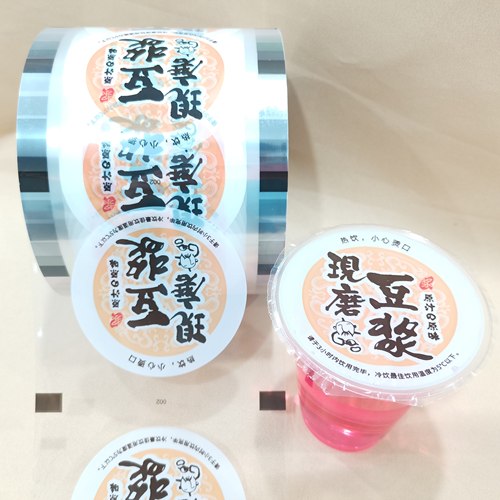好用猴奶茶封口膜不漏杯封得紧