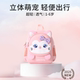 泡芙熊幼儿园书包女孩卡通可爱儿童3岁2宝宝防丢失轻便背包牵引绳