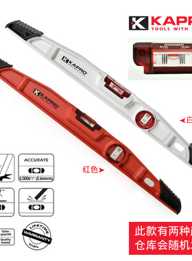 KAPRO压铸铝合金水平尺930开普路/嘉宝水平仪红色水准泡以色列