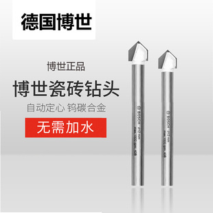 博世瓷砖钻头玻璃陶瓷电钻钻头5/7/12mm打孔钻开孔三角钻头金刚石