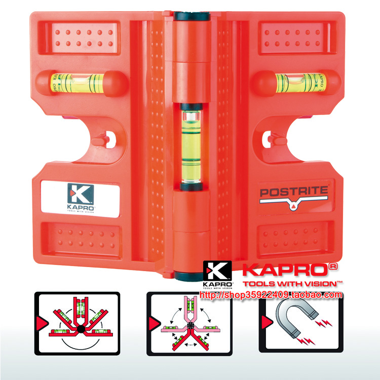 kapro可折叠以色列管道水平仪