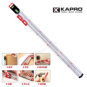 。KAPRO多功能水平尺313DIY尺30/60/80/100厘米以色列开普路/嘉宝