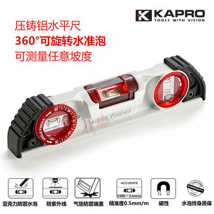 KAPRO360°旋转带磁水平尺935高精度测坡度角度以色列开普路 嘉宝