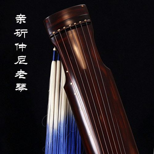 许昌武亲斫断纹仲尼老琴玛瑙琴枕典藏级别一步到位老杉木鹿角霜琴