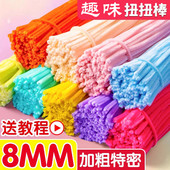 特密扭扭棒超100克手工diy材料包加密加粗活动团建配件毛根条批发