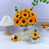 免打胶扭扭棒向日葵花束自制手工diy无胶水版 加密生日毕业送礼物
