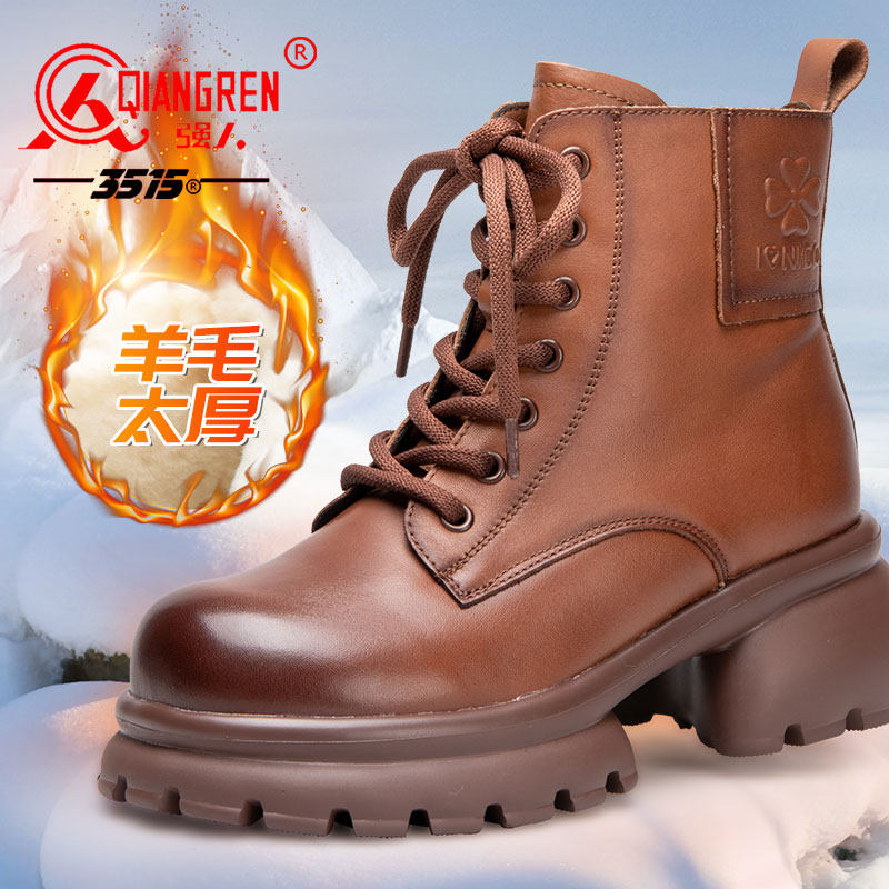 3515强人女靴2025新款秋冬款马丁靴松糕厚底厚绒复古短靴皮毛一体,女鞋,马丁靴,淘宝优惠券,粉丝福利购,淘宝优惠卷