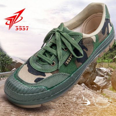 户外徒步鞋！防滑耐磨柔软解放鞋