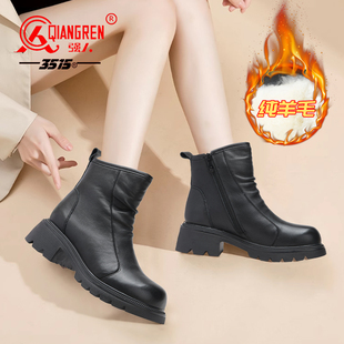 真皮加绒马丁靴 厚底短靴冬季 3515强人女鞋 羊皮毛一体雪地靴女棉鞋