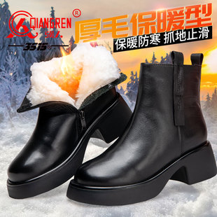 短靴加厚底加绒真牛皮羊毛皮毛一体棉鞋 2025新款 冬季 3515强人女鞋