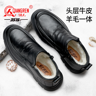 男鞋 强人3515冬季 真皮防滑爸爸棉鞋 皮鞋 羊毛加绒加厚保暖高帮男士